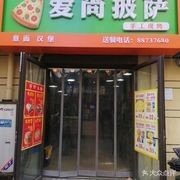 Love to Pizza