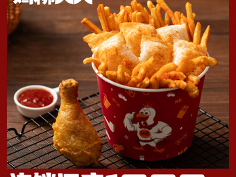 Chicken Leg Lord (Shandong Jinan Hengda City Store)