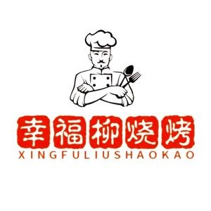 Happy Willow BBQ Plaza (Daxinzhuang Branch)