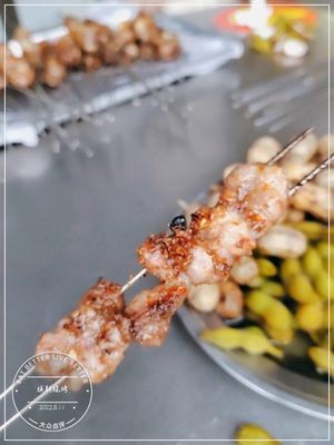 Huanxin Barbecue