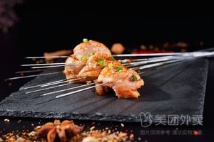 俊俊烧烤