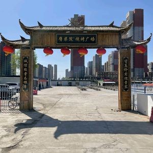 Pi Chai Yuan Barbecue Square
