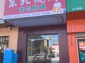 Northeast Grilling Qingdao Fresh Beer