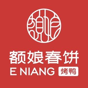 E Niang · Spring Pancake Duck (Longhu Beichen Tianjie Store)