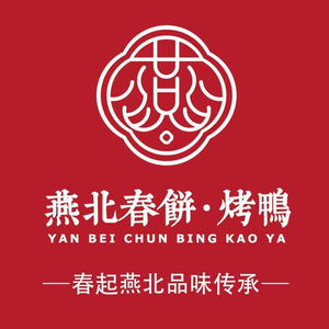 Yanbei Spring Pancake & Roast Duck (Wanhong Plaza Branch)