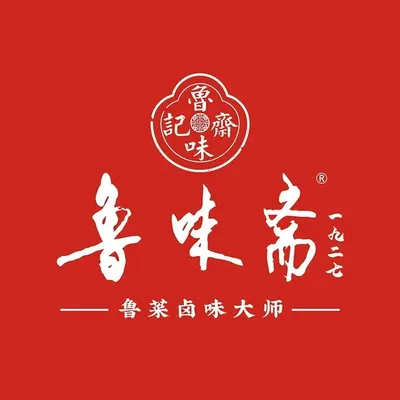 Lu Wei Zhai (Xiangyi Lanting Branch)