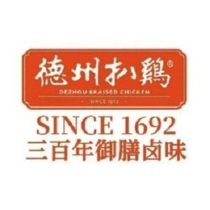 Dezhou Roast Chicken (Wang She Ren Branch)