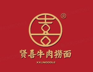 Xian Xi Beef Noodle Soup (Wanhong Plaza)