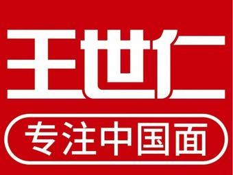 Wang Shirren's Noodles (Xiangyi Huating Branch)