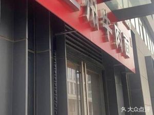 Encounter Lanzhou · Yi Family Lanzhou Beef Noodles (Longjihedong Road Store)