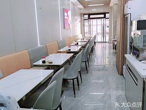 Lü Shi Jie Di Mian Tu Dou Fen (Longhu Xing Yao Store)