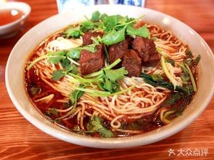 Chongqing Noodles (Hengda City Branch)