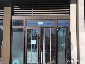 Tai Dou Porridge House (Tianchen Garden Branch)