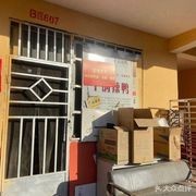 Mingyang World