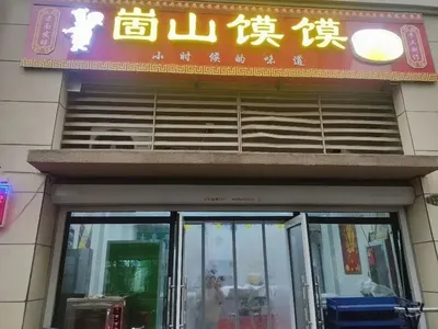 Mushan Momo