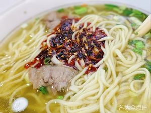 Lan Zhou Lamian (Xin Cheng · Xiang Yi Lan Ting Branch)