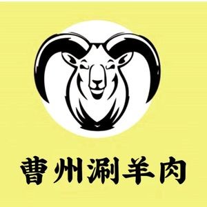 Caoshu Shuan Yang Rou (Fenghuang Shoufu Store)