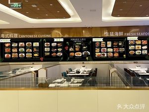 Hongteng Lakeside Hotel · A La Carte Restaurant