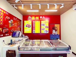 Quzhou Duck Head (Jinan Branch)