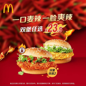 McDonald's (Wan Hong Store)
