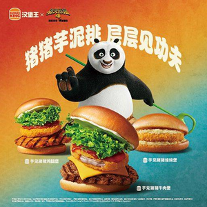 Burger King (Longhu North District Tianjie Branch)