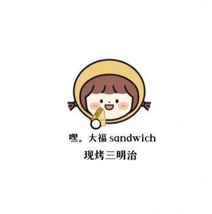 Hey Da Fu (Wanxiang Xin Tian Wanjuanfu Branch)