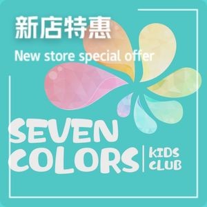 SEVEN COLORS Seven Colors Family & Birthday Party Restaurant (North Chen Longhu Store)
