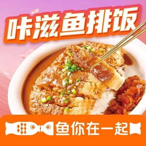 Fish You Together (Longhu North Creek Street Store)