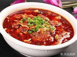 Bayiju Sour Fish (Wangsheren Branch)