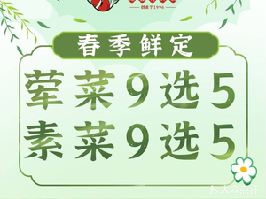 豆花姐烂豆花火锅(奥体中路天宸花园小区店)