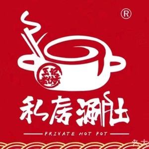 Wang Ji Laohufu Private Hot Pot (First Store in Jinan)