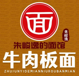 Zhu Junyi's Noodle Shop (Vanke Xin Mingcheng Branch)