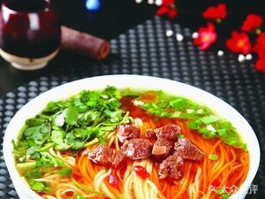 Ma's Jinghao Beef Noodles