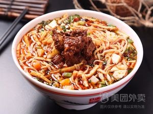 Sister Shaanxi's Qishan Sauce Noodles