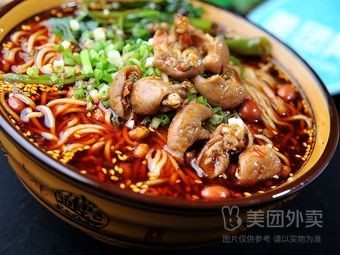 Authentic Chongqing Small Noodles - Yan Yu Noodle Shop