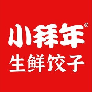 Xiao Bai Nian Freshly Wrapped Dumplings (Chengshi Zhi Guang Store)