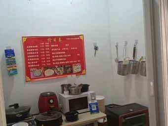 Fried Dumplings Selling Like Crazy (Jinan Branch)