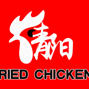 Qingyang Stir-Fried Chicken (Xiangyi Zijun Branch)