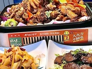 Shengde Lu Cuisine (Daxinzhuang Community Branch)