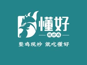 Dong Hao's Stir-Fried Chicken (Wangxiang Xintian Xiangyi Zijun Branch)