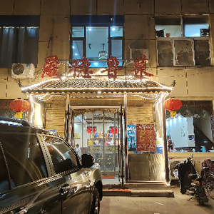 Shengde Lu Cuisine (Wang She Ren Taining Road Store)