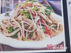 Huashan Farmhouse Chicken (Hengda City West District Store)