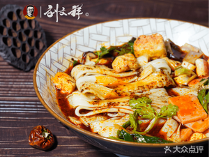 Liu Wenxiang Spicy Hot Pot (Tiechang North Road Store)