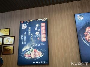 Quanwei Zhen Braised Chicken Rice (Hengda Cheng Store)