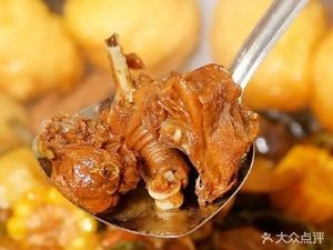 Northeast Whole Beef Pot Stew