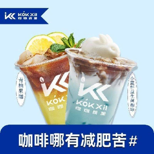 Kaka Xili (Starlight Night City Branch)