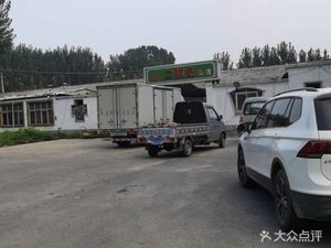 Er Shixiong Barbecue (Yunhu South Road Branch)