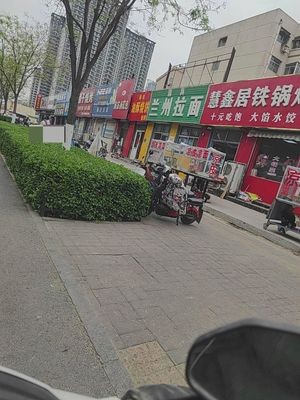 Huixinju Iron Pot Stew (Erluan West Road Store)