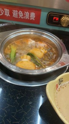 Bai Fu Xiang Rotating Hot Pot