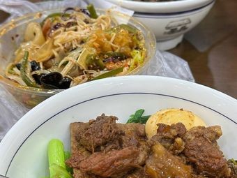 Fuman Tang Beef Brisket Rice